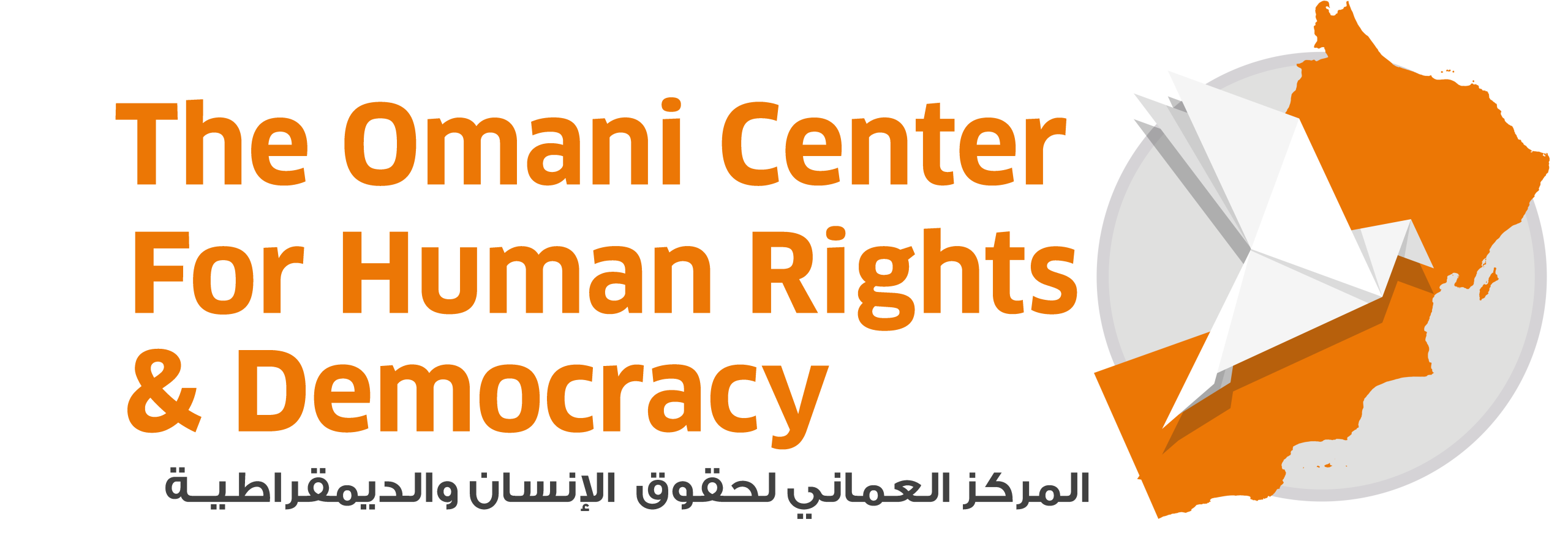OCHRD Oman