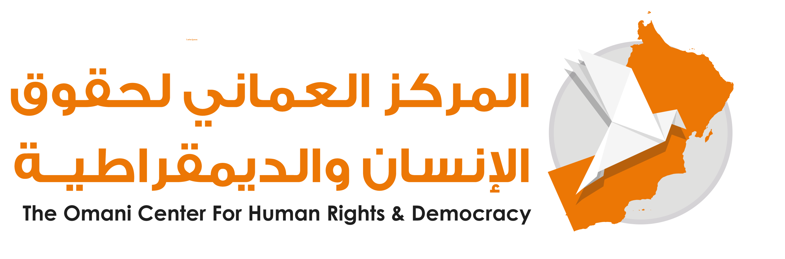 OCHRD Oman