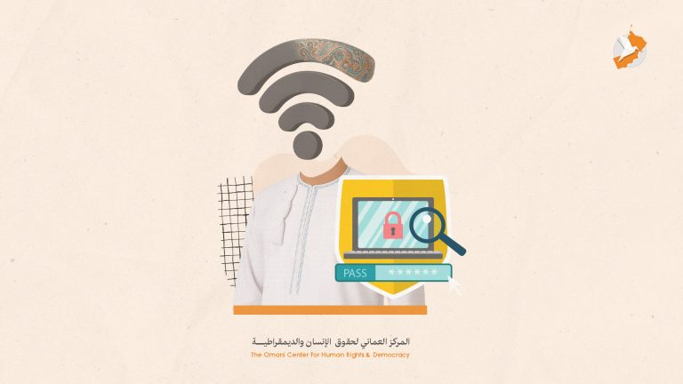 أهمية حرية الوصول للمعلومة 