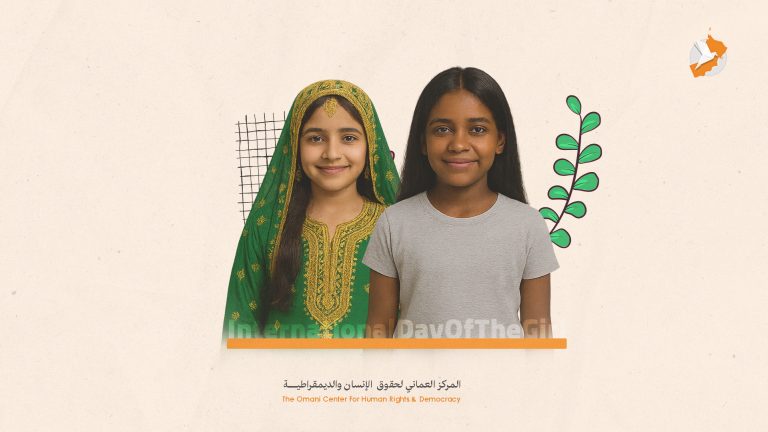 اليوم الدولي للطفلة – 11 من أكتوبر